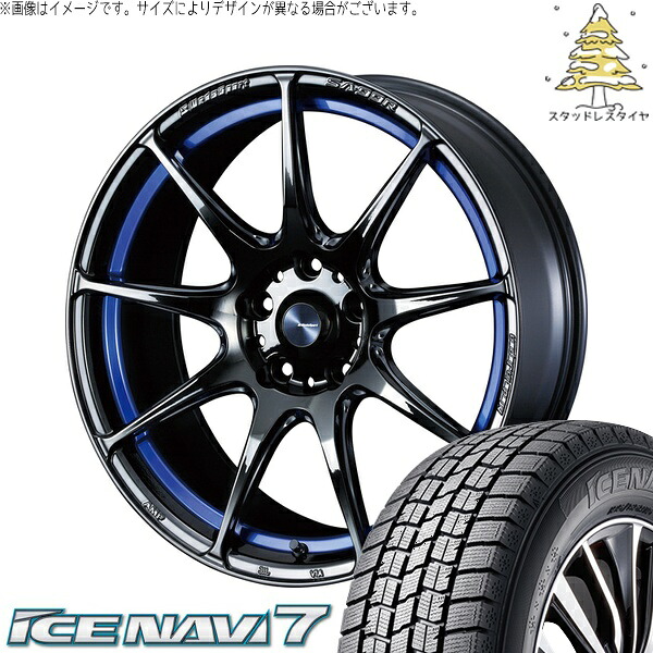 プリウスα 215/50R17 サマータイヤ ホイール 4本セット 新品 | グッドイヤー (GOODYEAR) アイスナビ7 × ウェッズ (WEDS) ウェッズスポーツ SA99R ブルーライトクローム2 17インチ 7.5J +45 5穴114.3|タイヤショップ オールテレーン