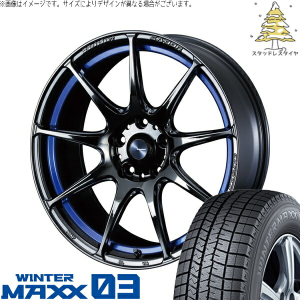 リーフ ルミオン 215/40R18 サマータイヤ ホイール 4本セット 新品 | ダンロップ (DUNLOP) ウィンターマックス03 × ウェッズ (WEDS) ウェッズスポーツ SA99R ブルーライトクローム2 18インチ 7.5J +35 5穴114.3|タイヤショップ オールテレーン
