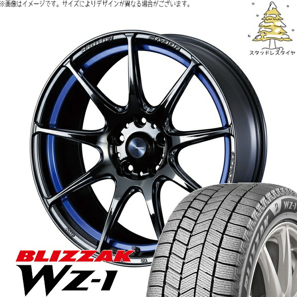 デリカD5 アウトランダー 225/55R18 サマータイヤ ホイール 4本セット 新品 | ブリヂストン (BRIDGESTONE) ブリザック WZ-1 × ウェッズ (WEDS) ウェッズスポーツ SA99R ブルーライトクローム2 18インチ 8J +42 5穴114.3|タイヤショップ オールテレーン