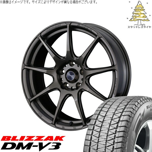 レクサスNX ハリアー 235/55R18 サマータイヤ ホイール 4本セット 新品 | ブリヂストン (BRIDGESTONE) ブリザック DM-V3 × ウェッズ (WEDS) ウェッズスポーツ SA99R EJブロンズ 18インチ 8J +42 5穴114.3