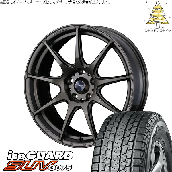 マツダ6 エルグランド 225/60R17 サマータイヤ ホイール 4本セット 新品 | ヨコハマタイヤ (YOKOHAMA) アイスガード SUV G075 &times; ウェッズ (WEDS) ウェッズスポーツ SA99R EJブロンズ 17インチ 7J +40 5穴114.3｜タイヤショップ オールテレーン 113,190円