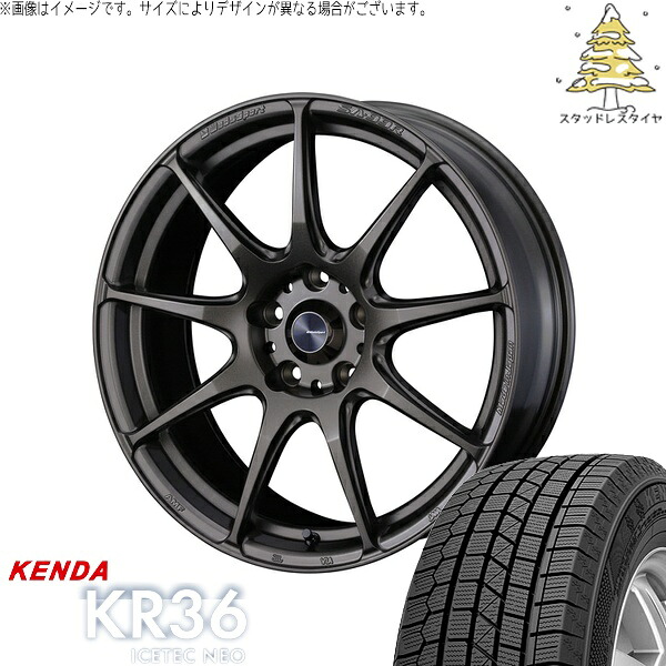 アクア カローラフィールダー 205/45R17 サマータイヤ ホイール 4本セット 新品 | ケンダ (KENDA) アイステックネオ KR36 × ウェッズ (WEDS) ウェッズスポーツ SA99R EJブロンズ 17インチ 6.5J +42 4穴100|タイヤショップ オールテレーン