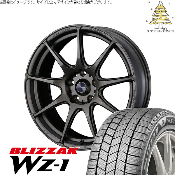 トヨタ シエンタ 170系 195/45R17 サマータイヤ ホイール 4本セット 新品 | ブリヂストン (BRIDGESTONE) ブリザック WZ-1 × ウェッズ (WEDS) ウェッズスポーツ SA99R EJブロンズ 17インチ 7J +48 5穴100