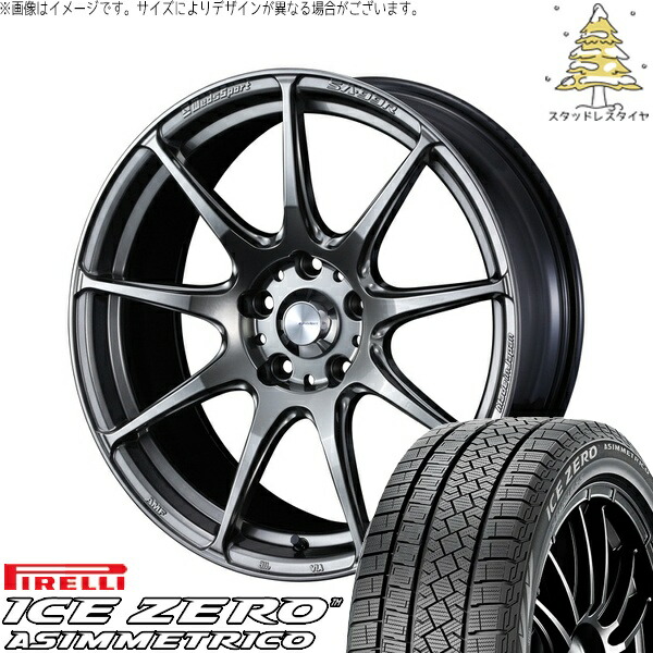 オーリス ブレイド 225/45R17 サマータイヤ ホイール 4本セット 新品 | ピレリ (PIRELLI) アイスゼロアシンメトリコ × ウェッズ (WEDS) ウェッズスポーツ SA99R プラチナシルバーブラック 17インチ 7.5J +45 5穴114.3