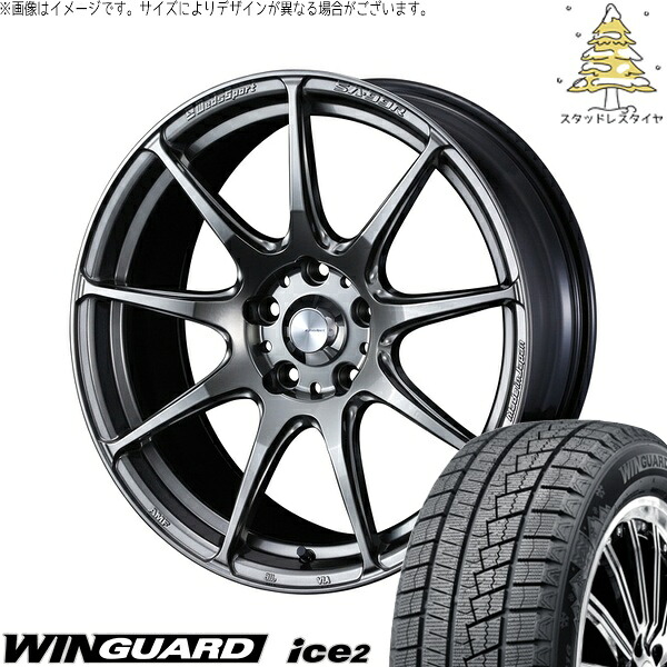 リーフ ルミオン 215/45R17 サマータイヤ ホイール 4本セット 新品 | ネクセン (NEXEN) ウィンガード アイス2 × ウェッズ (WEDS) ウェッズスポーツ SA99R プラチナシルバーブラック 17インチ 7.5J +45 5穴114.3