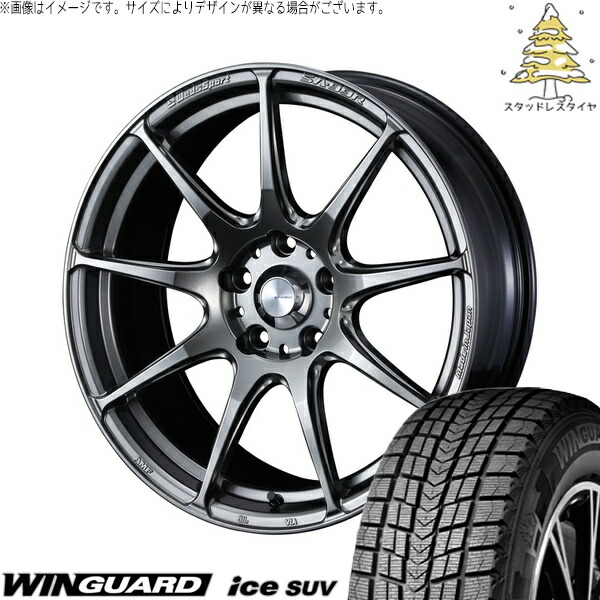 シエナ ハリアー 235/55R18 サマータイヤ ホイール 4本セット 新品 | ネクセン (NEXEN) ウィンガードアイス SUV × ウェッズ (WEDS) ウェッズスポーツ SA99R プラチナシルバーブラック 18インチ 7.5J +35 5穴114.3|タイヤショップ オールテレーン