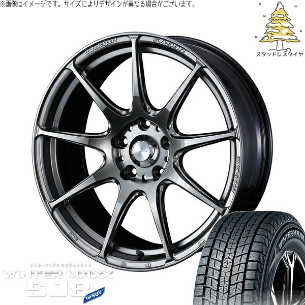 GN アウトランダー 235/60R18 サマータイヤ ホイール 4本セット 新品 | ダンロップ (DUNLOP) ウィンターマックス SJ8+ × ウェッズ (WEDS) ウェッズスポーツ SA99R プラチナシルバーブラック 18インチ 8J +42 5穴114.3