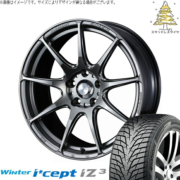 XV フォレスター 225/55R18 サマータイヤ ホイール 4本セット 新品 | ハンコック (HANKOOK) ウィンターアイセプト IZ3X W636A × ウェッズ (WEDS) ウェッズスポーツ SA99R プラチナシルバーブラック 18インチ 7.5J +45 5穴100