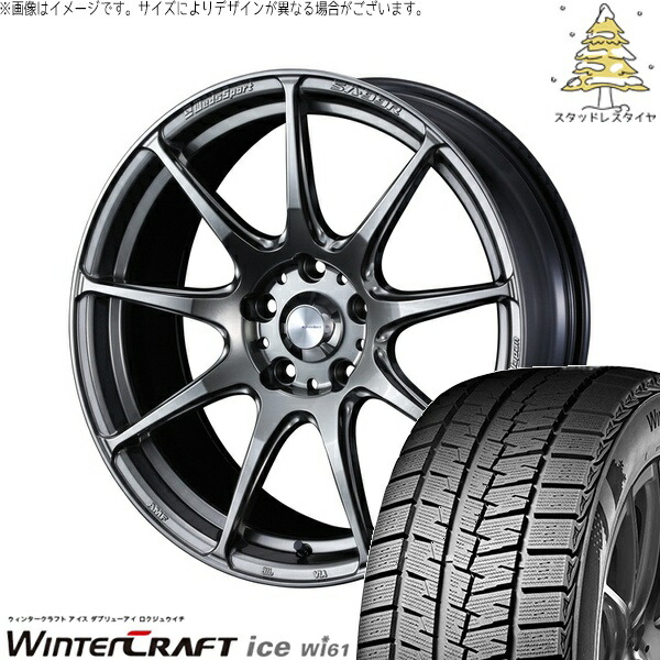オデッセイ ヤリスクロス WR-V 215/55R17 サマータイヤ ホイール 4本セット 新品 | クムホ (KUMHO) ウィンタークラフト アイス Wi61 × ウェッズ (WEDS) ウェッズスポーツ SA99R プラチナシルバーブラック 17インチ 7J +53 5穴114.3