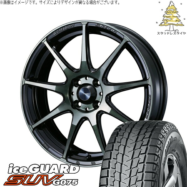 ライズ ロッキー ガソリン車 215/65R16 サマータイヤ ホイール 4本セット 新品 | ヨコハマタイヤ (YOKOHAMA) アイスガード SUV G075 &times; ウェッズ (WEDS) ウェッズスポーツ SA99R ウォースブラッククリアー 16インチ 6.5J +42 4穴100｜タイヤショップ オールテレーン