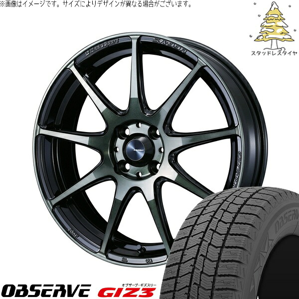 ライズ ロッキー ガソリン車 215/65R16 サマータイヤ ホイール 4本セット 新品 | トーヨータイヤ (TOYO TIRE) オブザーブ GIZ3 × ウェッズ (WEDS) ウェッズスポーツ SA99R ウォースブラッククリアー 16インチ 6.5J +42 4穴100|タイヤショップ オールテレーン