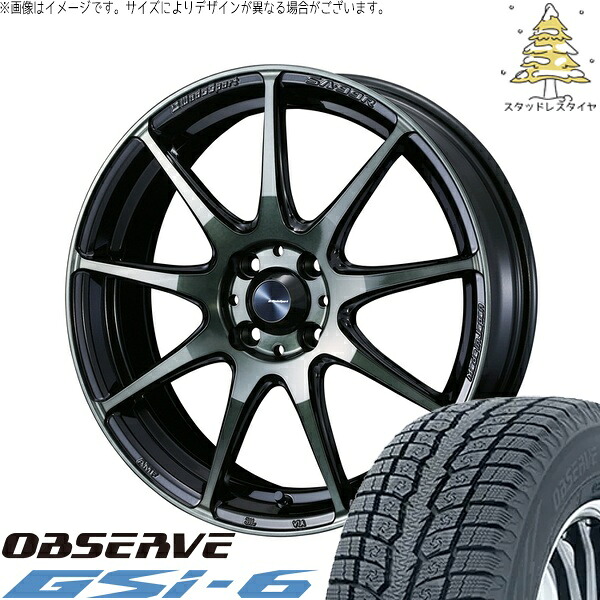 ライズ ロッキー ガソリン車 215/70R16 サマータイヤ ホイール 4本セット 新品 | トーヨータイヤ (TOYO TIRE) オブザーブ Gsi-6 × ウェッズ (WEDS) ウェッズスポーツ SA99R ウォースブラッククリアー 16インチ 6.5J +42 4穴100
