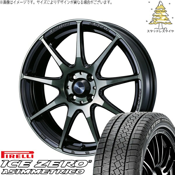 シャトル カローラフィールダー 185/60R15 サマータイヤ ホイール 4本セット 新品 | ピレリ (PIRELLI) アイスゼロアシンメトリコ × ウェッズ (WEDS) ウェッズスポーツ SA99R ウォースブラッククリアー 15インチ 6J +48 4穴100