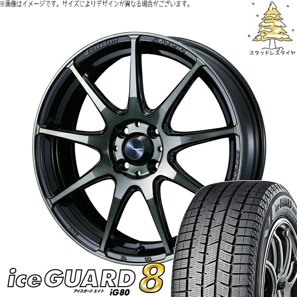 ノートオーラ 195/65R15 サマータイヤ ホイール 4本セット 新品 | ヨコハマタイヤ (YOKOHAMA) アイスガードエイト IG80 × ウェッズ (WEDS) ウェッズスポーツ SA99R ウォースブラッククリアー 15インチ 6J +48 4穴100