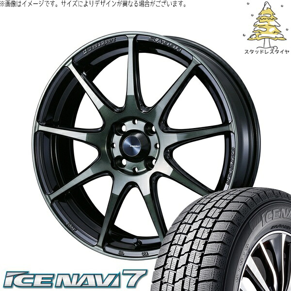 ライズ ロッキー ガソリン車 195/65R16 サマータイヤ ホイール 4本セット 新品 | グッドイヤー (GOODYEAR) アイスナビ7 × ウェッズ (WEDS) ウェッズスポーツ SA99R ウォースブラッククリアー 16インチ 6.5J +42 4穴100
