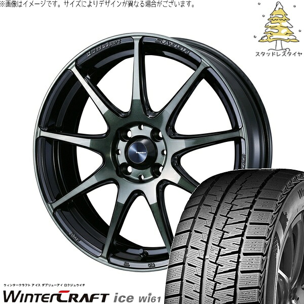ノートオーラ 195/65R15 サマータイヤ ホイール 4本セット 新品 | クムホ (KUMHO) ウィンタークラフト アイス Wi61 × ウェッズ (WEDS) ウェッズスポーツ SA99R ウォースブラッククリアー 15インチ 6J +48 4穴100
