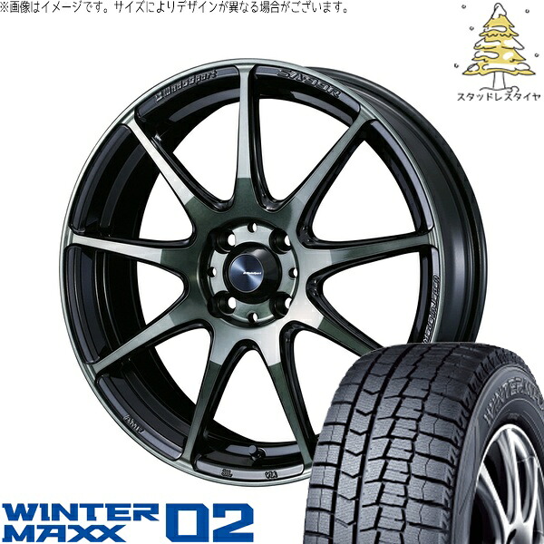 アクア カローラフィールダー 175/65R15 サマータイヤ ホイール 4本セット 新品 | ダンロップ (DUNLOP) ウィンターマックス02 × ウェッズ (WEDS) ウェッズスポーツ SA99R ウォースブラッククリアー 15インチ 6J +48 4穴100