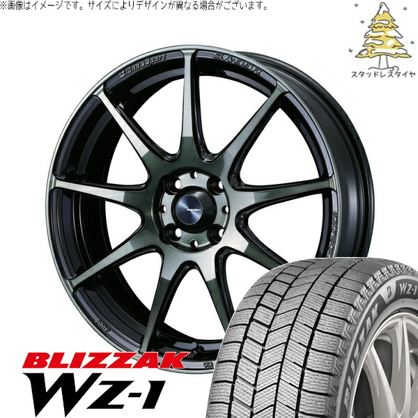 デリカミニ ハスラー 165/60R15 サマータイヤ ホイール 4本セット 新品 | ブリヂストン (BRIDGESTONE) ブリザック WZ-1 × ウェッズ (WEDS) ウェッズスポーツ SA99R ウォースブラッククリアー 15インチ 5J +45 4穴100|タイヤショップ オールテレーン