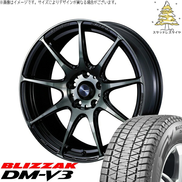 シエナ ハリアー 235/55R18 サマータイヤ ホイール 4本セット 新品 | ブリヂストン (BRIDGESTONE) ブリザック DM-V3 × ウェッズ (WEDS) ウェッズスポーツ SA99R ウォースブラッククリアー 18インチ 7.5J +35 5穴114.3|タイヤショップ オールテレーン