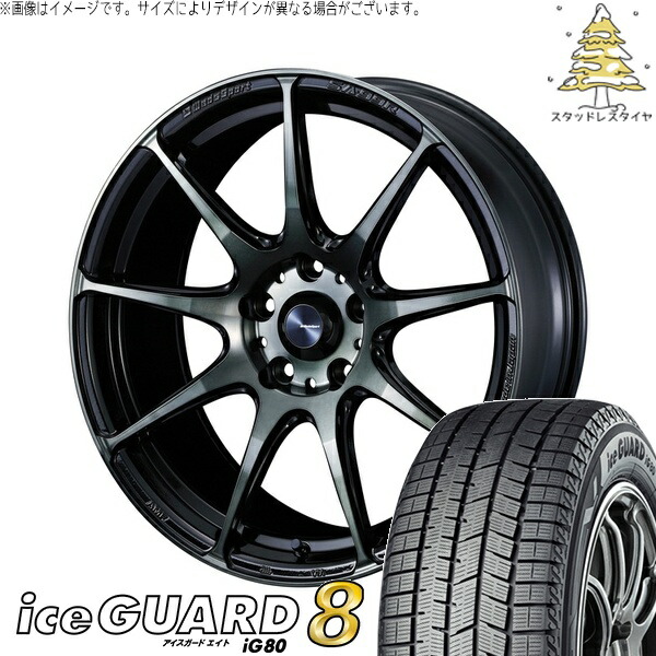 インプレッサ GU系 205/50R17 サマータイヤ ホイール 4本セット 新品 | ヨコハマタイヤ (YOKOHAMA) アイスガードエイト IG80 × ウェッズ (WEDS) ウェッズスポーツ SA99R ウォースブラッククリアー 17インチ 7J +53 5穴114.3