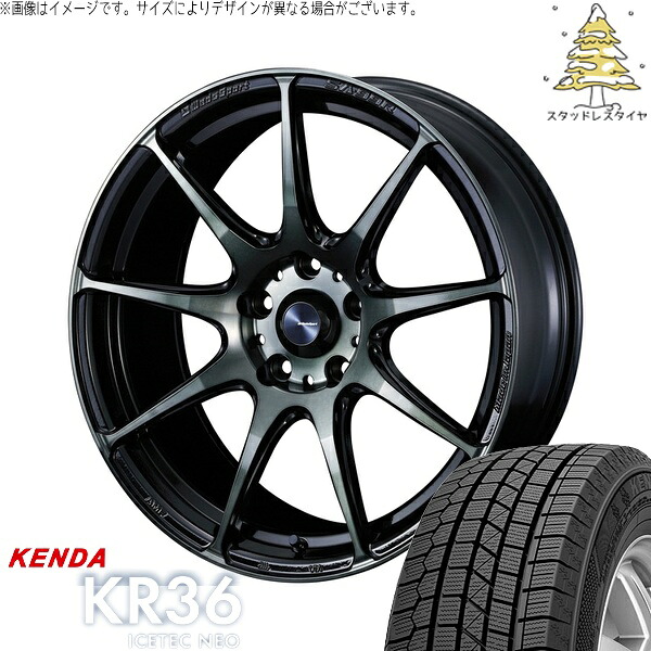 ホンダ CR-Z 205/45R17 サマータイヤ ホイール 4本セット 新品 | ケンダ (KENDA) アイステックネオ KR36 &times; ウェッズ (WEDS) ウェッズスポーツ SA99R ウォースブラッククリアー 17インチ 7.5J +45 5穴114.3｜タイヤショップ オールテレーン