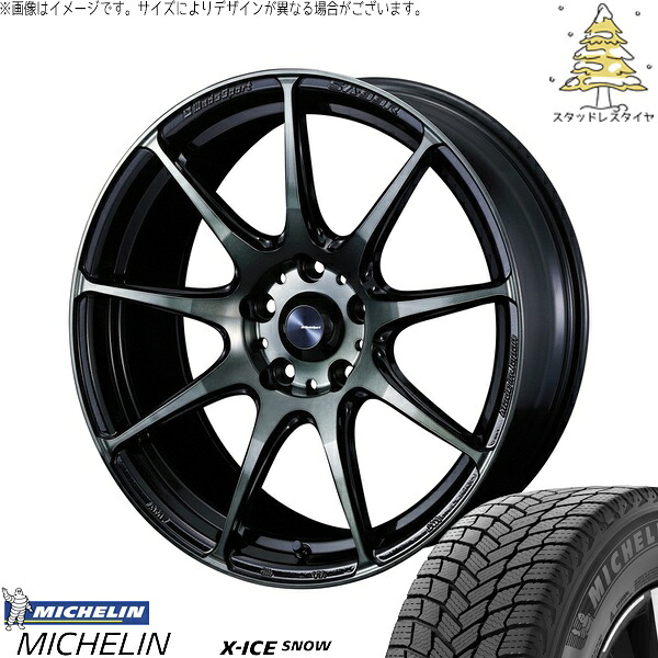 エクシーガ ウィッシュ 215/50R17 サマータイヤ ホイール 4本セット 新品 | ミシュラン (MICHELIN) エックスアイス スノー × ウェッズ (WEDS) ウェッズスポーツ SA99R ウォースブラッククリアー 17インチ 7J +48 5穴100