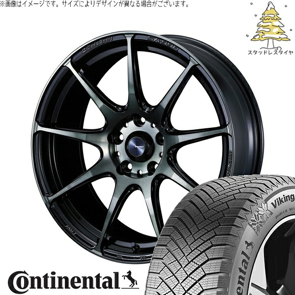 ルミオン オーリス 215/45R17 サマータイヤ ホイール 4本セット 新品 | コンチネンタル (Continental) バイキングコンタクト8 &times; ウェッズ (WEDS) ウェッズスポーツ SA99R ウォースブラッククリアー 17インチ 7J +40 5穴114.3｜タイヤショップ オールテレーン