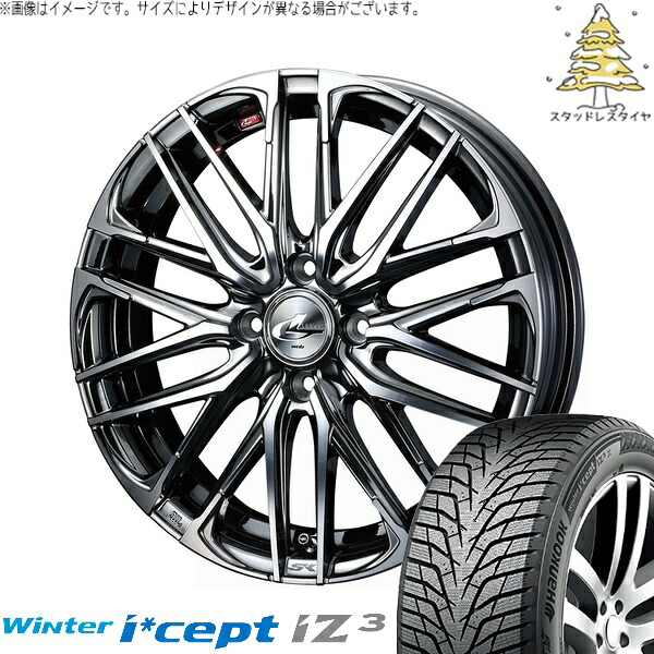 ノートオーラ 205/55R16 サマータイヤ ホイール 4本セット 新品 | ハンコック (HANKOOK) ウィンターアイセプト IZ3 W636 × ウェッズ (WEDS) レオニス SK ブラックメタルコート/ミラーカット 16インチ 6J +42 4穴100