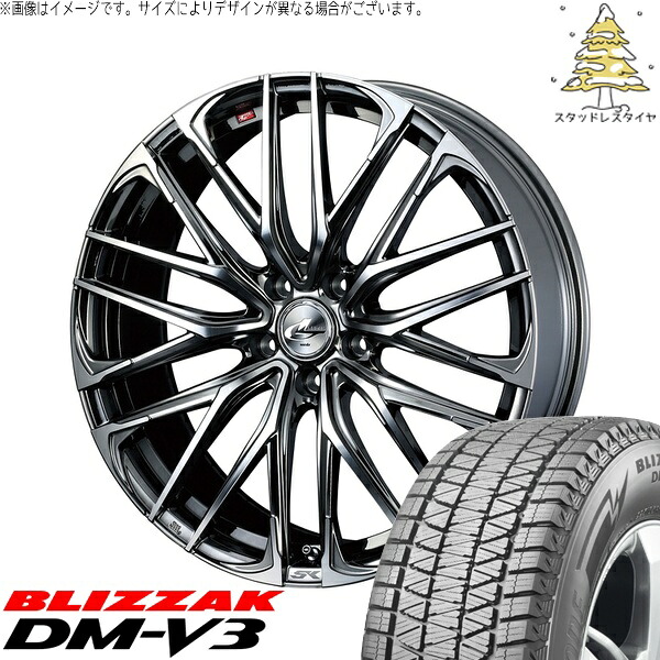マツダ6 エルグランド 225/60R17 サマータイヤ ホイール 4本セット 新品 | ブリヂストン (BRIDGESTONE) ブリザック DM-V3 &times; ウェッズ (WEDS) レオニス SK ブラックメタルコート/ミラーカット 17インチ 7J +42 5穴114.3｜タイヤショップ オールテレーン