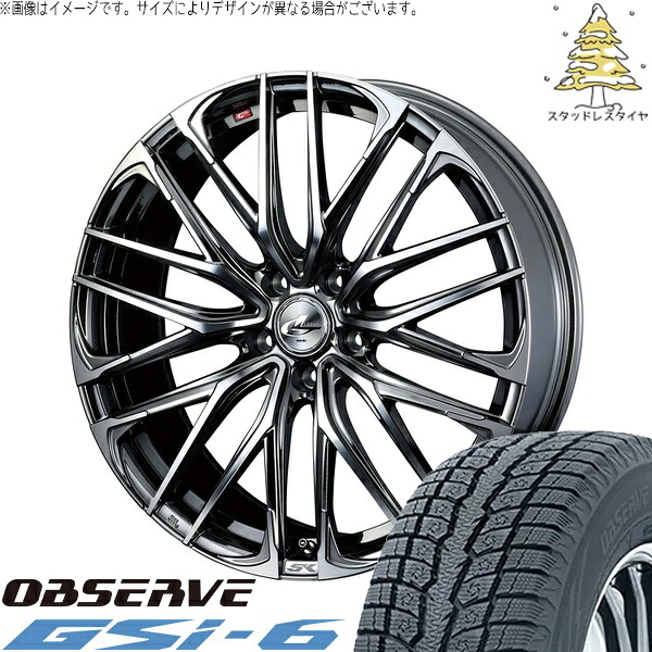 RAV4 50系 CX5 CX8 235/65R17 サマータイヤ ホイール 4本セット 新品 | トーヨータイヤ (TOYO TIRE) オブザーブ Gsi-6 &times; ウェッズ (WEDS) レオニス SK ブラックメタルコート/ミラーカット 17インチ 7J +42 5穴114.3｜タイヤショップ オールテレーン