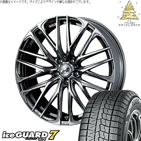 ステップワゴン RK系 RP系 ストリーム 205/55R17 サマータイヤ ホイール 4本セット 新品 | ヨコハマタイヤ (YOKOHAMA) アイスガードセブン IG70 × ウェッズ (WEDS) レオニス SK ブラックメタルコート/ミラーカット 17インチ 6.5J +53 5穴114.3