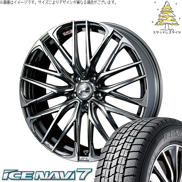 リーフ ルミオン 215/40R18 サマータイヤ ホイール 4本セット 新品 | グッドイヤー (GOODYEAR) アイスナビ7 × ウェッズ (WEDS) レオニス SK ブラックメタルコート/ミラーカット 18インチ 8J +42 5穴114.3|タイヤショップ オールテレーン