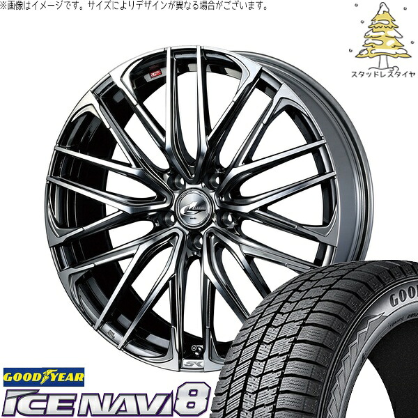 デリカD5 アウトランダー 225/55R18 サマータイヤ ホイール 4本セット 新品 | グッドイヤー (GOODYEAR) アイスナビ8 × ウェッズ (WEDS) レオニス SK ブラックメタルコート/ミラーカット 18インチ 8J +42 5穴114.3|タイヤショップ オールテレーン