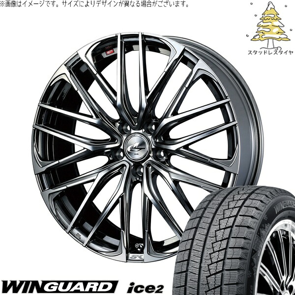 クラウン カムリ 225/45R18 サマータイヤ ホイール 4本セット 新品 | ネクセン (NEXEN) ウィンガード アイス2 × ウェッズ (WEDS) レオニス SK ブラックメタルコート/ミラーカット 18インチ 8J +42 5穴114.3|タイヤショップ オールテレーン
