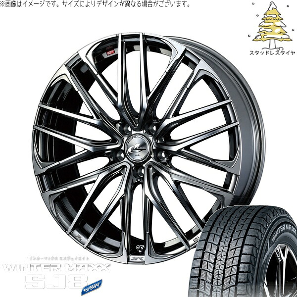 ZR-V クロストレック 215/60R17 サマータイヤ ホイール 4本セット 新品 | ダンロップ (DUNLOP) ウィンターマックス SJ8+ × ウェッズ (WEDS) レオニス SK ブラックメタルコート/ミラーカット 17インチ 7J +47 5穴114.3