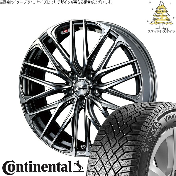 ヴォクシー 90系 205/55R17 サマータイヤ ホイール 4本セット 新品 | コンチネンタル (Continental) バイキングコンタクト7 &times; ウェッズ (WEDS) レオニス SK ブラックメタルコート/ミラーカット 17インチ 7J +42 5穴114.3｜タイヤショップ オールテレーン