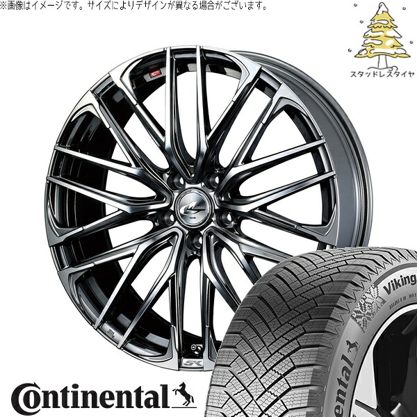 ルミオン オーリス 215/45R17 サマータイヤ ホイール 4本セット 新品 | コンチネンタル (Continental) バイキングコンタクト8 × ウェッズ (WEDS) レオニス SK ブラックメタルコート/ミラーカット 17インチ 7J +42 5穴114.3|タイヤショップ オールテレーン
