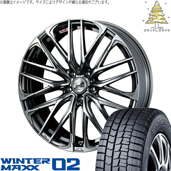 ヴェゼル WR-V 225/50R18 サマータイヤ ホイール 4本セット 新品 | ダンロップ (DUNLOP) ウィンターマックス02 × ウェッズ (WEDS) レオニス SK ブラックメタルコート/ミラーカット 18インチ 7J +55 5穴114.3