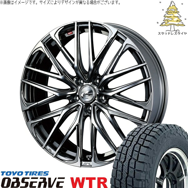 RAV4 アルファード ヴェルファイア 245/65R17 サマータイヤ ホイール 4本セット 新品 | トーヨータイヤ (TOYO TIRE) オブザーブ W/T-R × ウェッズ (WEDS) レオニス SK ブラックメタルコート/ミラーカット 17インチ 7J +42 5穴114.3