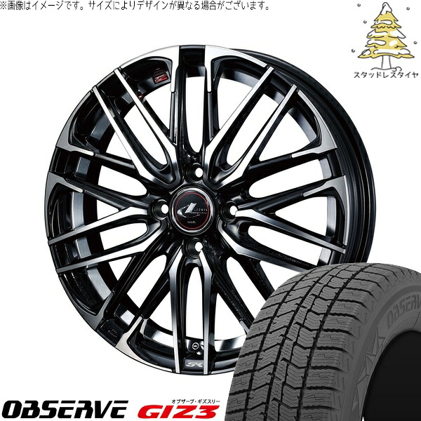 コンパクトカー用 175/65R14 サマータイヤ ホイール 4本セット 新品 | トーヨータイヤ (TOYO TIRE) オブザーブ GIZ3 × ウェッズ (WEDS) レオニス SK パールブラック/ミラーカット 14インチ 5.5J +42 4穴100|タイヤショップ オールテレーン