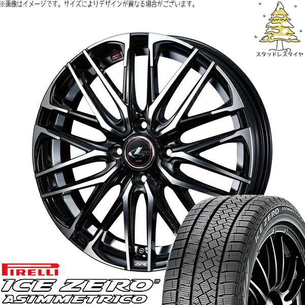 タフト リフトアップ 175/65R15 サマータイヤ ホイール 4本セット 新品 | ピレリ (PIRELLI) アイスゼロアシンメトリコ × ウェッズ (WEDS) レオニス SK パールブラック/ミラーカット 15インチ 4.5J +45 4穴100