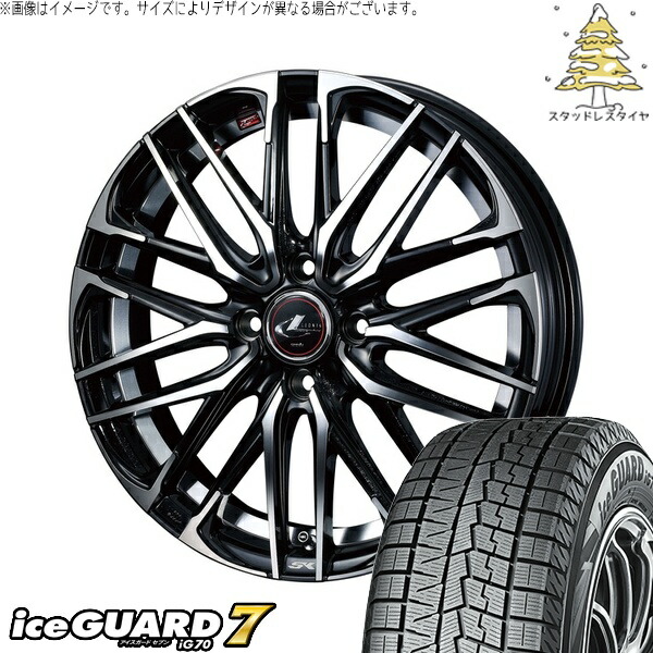 アクア カローラフィールダー 195/55R16 サマータイヤ ホイール 4本セット 新品 | ヨコハマタイヤ (YOKOHAMA) アイスガードセブン IG70 × ウェッズ (WEDS) レオニス SK パールブラック/ミラーカット 16インチ 6J +42 4穴100|タイヤショップ オールテレーン