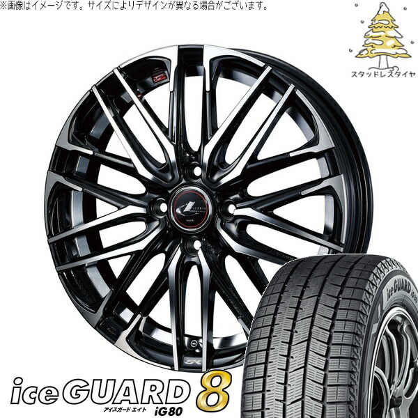 アクア スイフト 165/70R14 サマータイヤ ホイール 4本セット 新品 | ヨコハマタイヤ (YOKOHAMA) アイスガードエイト IG80 &times; ウェッズ (WEDS) レオニス SK パールブラック/ミラーカット 14インチ 5.5J +42 4穴100｜タイヤショップ オールテレーン