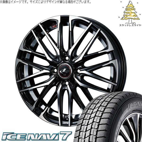 ヤリス カローラフィールダー 185/55R16 サマータイヤ ホイール 4本セット 新品 | グッドイヤー (GOODYEAR) アイスナビ7 × ウェッズ (WEDS) レオニス SK パールブラック/ミラーカット 16インチ 6J +42 4穴100|タイヤショップ オールテレーン
