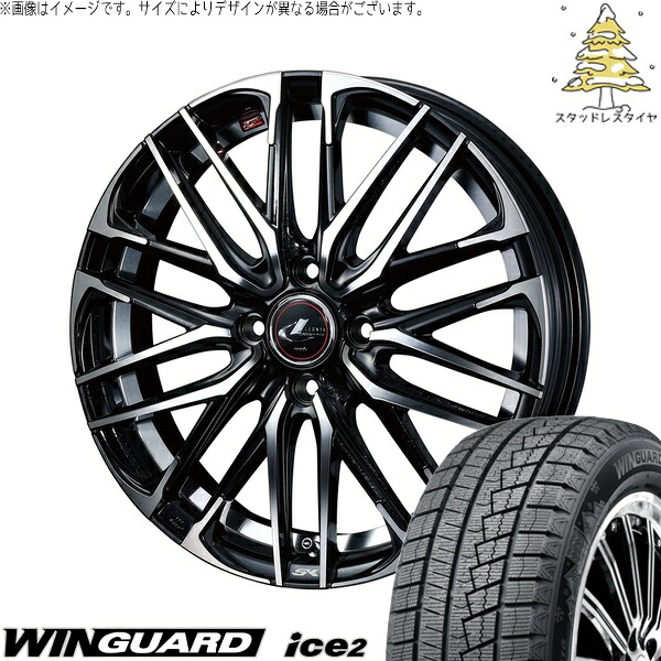 NBOX スペーシア タント デリカミニ 155/65R14 サマータイヤ ホイール 4本セット 新品 | ネクセン (NEXEN) ウィンガード アイス2 &times; ウェッズ (WEDS) レオニス SK パールブラック/ミラーカット 14インチ 4.5J +45 4穴100｜タイヤショップ オールテレーン