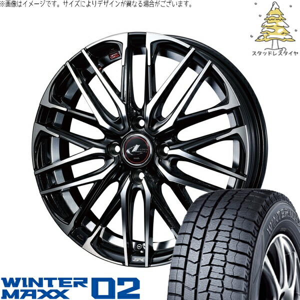 ソリオ MA26 MA36 デリカ 165/70R14 サマータイヤ ホイール 4本セット 新品 | ダンロップ (DUNLOP) ウィンターマックス02 × ウェッズ (WEDS) レオニス SK パールブラック/ミラーカット 14インチ 4.5J +45 4穴100