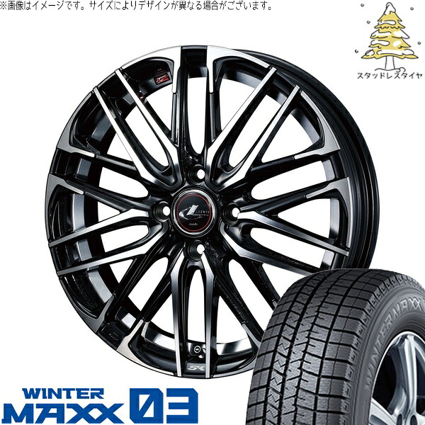 アクア カローラフィールダー 195/55R16 サマータイヤ ホイール 4本セット 新品 | ダンロップ (DUNLOP) ウィンターマックス03 &times; ウェッズ (WEDS) レオニス SK パールブラック/ミラーカット 16インチ 6J +42 4穴100｜タイヤショップ オールテレーン