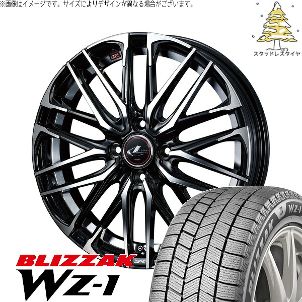 コンパクトカー用 175/65R14 サマータイヤ ホイール 4本セット 新品 | ブリヂストン (BRIDGESTONE) ブリザック WZ-1 &times; ウェッズ (WEDS) レオニス SK パールブラック/ミラーカット 14インチ 5.5J +42 4穴100｜タイヤショップ オールテレーン