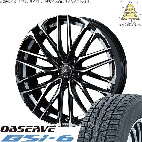 ホンダ CR-V 225/65R17 サマータイヤ ホイール 4本セット 新品 | トーヨータイヤ (TOYO TIRE) オブザーブ Gsi-6 × ウェッズ (WEDS) レオニス SK パールブラック/ミラーカット 17インチ 6.5J +53 5穴114.3|タイヤショップ オールテレーン