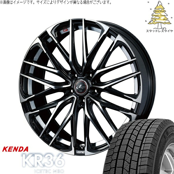 ヤリスクロス 215/55R17 サマータイヤ ホイール 4本セット 新品 | ケンダ (KENDA) アイステックネオ KR36 × ウェッズ (WEDS) レオニス SK パールブラック/ミラーカット 17インチ 7J +42 5穴114.3|タイヤショップ オールテレーン